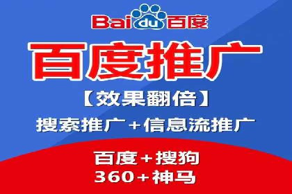 百度推广开户案例研究：如何实现高转化率